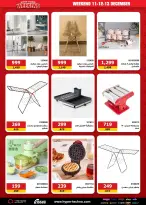 الانتقال إلى الصفحة 3 من 6