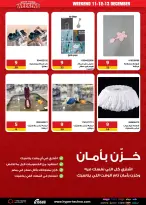 الانتقال إلى الصفحة 6 من 6