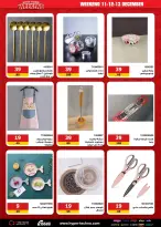 الانتقال إلى الصفحة 5 من 6