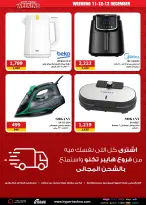 الانتقال إلى الصفحة 2 من 6