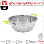 الانتقال إلى الصفحة 51 من 146