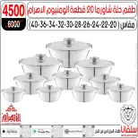 الانتقال إلى الصفحة 122 من 146