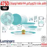 الانتقال إلى الصفحة 95 من 146