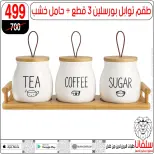 الانتقال إلى الصفحة 78 من 146