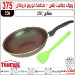 الانتقال إلى الصفحة 110 من 146