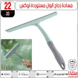 الانتقال إلى الصفحة 67 من 146