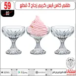 الانتقال إلى الصفحة 16 من 146