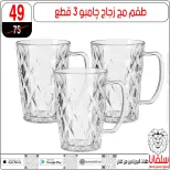 الانتقال إلى الصفحة 9 من 146