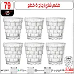 الانتقال إلى الصفحة 8 من 146