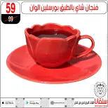 الانتقال إلى الصفحة 30 من 146