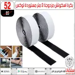 الانتقال إلى الصفحة 63 من 146