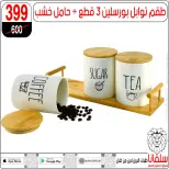 الانتقال إلى الصفحة 77 من 146