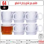 الانتقال إلى الصفحة 13 من 146