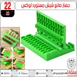 الانتقال إلى الصفحة 57 من 146