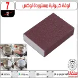 الانتقال إلى الصفحة 64 من 146