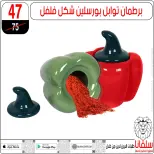 الانتقال إلى الصفحة 21 من 146