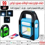 الانتقال إلى الصفحة 130 من 146