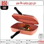 الانتقال إلى الصفحة 109 من 146