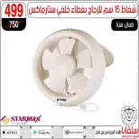 الانتقال إلى الصفحة 143 من 146