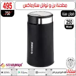 الانتقال إلى الصفحة 135 من 146