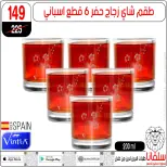 الانتقال إلى الصفحة 20 من 146