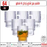 الانتقال إلى الصفحة 14 من 146