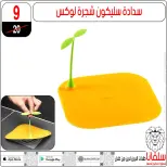 الانتقال إلى الصفحة 61 من 146