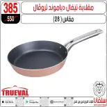 الانتقال إلى الصفحة 114 من 146