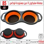 الانتقال إلى الصفحة 54 من 146