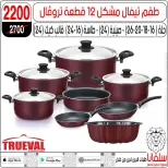 الانتقال إلى الصفحة 118 من 146