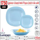 الانتقال إلى الصفحة 90 من 146