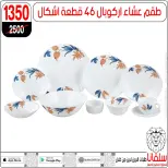 الانتقال إلى الصفحة 104 من 146