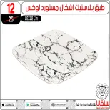 الانتقال إلى الصفحة 46 من 146