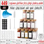 الانتقال إلى الصفحة 83 من 146