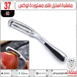 الانتقال إلى الصفحة 40 من 146