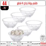 الانتقال إلى الصفحة 4 من 146