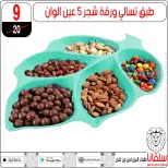 الانتقال إلى الصفحة 45 من 146