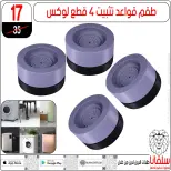 الانتقال إلى الصفحة 60 من 146