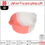 الانتقال إلى الصفحة 34 من 146