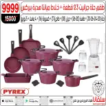 الانتقال إلى الصفحة 129 من 146