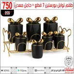 الانتقال إلى الصفحة 81 من 146