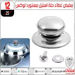 الانتقال إلى الصفحة 59 من 146