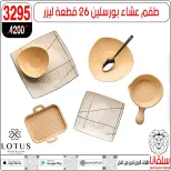 الانتقال إلى الصفحة 98 من 146