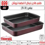 الانتقال إلى الصفحة 117 من 146