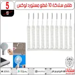 الانتقال إلى الصفحة 68 من 146