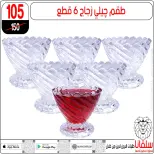 الانتقال إلى الصفحة 15 من 146