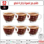 الانتقال إلى الصفحة 10 من 146