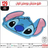 الانتقال إلى الصفحة 38 من 146