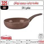 الانتقال إلى الصفحة 112 من 146