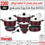 الانتقال إلى الصفحة 119 من 146